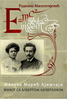 KÑšÐ¸Ð³Ð° Ð¾ ÐœÐ¸Ð»ÐµÐ²Ð¸ ÐÑ˜Ð½ÑˆÑ‚Ð°Ñ˜Ð½