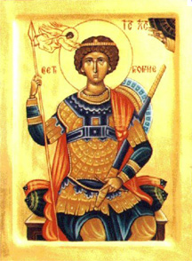 Ð¡Ð². Ð²ÐµÐ»Ð¸ÐºÐ¾Ð¼ÑƒÑ‡ÐµÐ½Ð¸Ðº Ð“ÐµÐ¾Ñ€Ð³Ð¸Ñ˜Ðµ