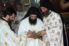 Ð¥Ð¸Ñ€Ð¾Ñ‚Ð¾Ð½Ð¸Ñ˜Ð° ÐµÐ¿Ð¸ÑÐºÐ¾Ð¿Ð° Ñ‚Ð¾Ð¿Ð»Ð¸Ñ‡ÐºÐ¾Ð³ ÐÑ€ÑÐµÐ½Ð¸Ñ˜Ð°