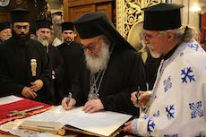 Патријарх антиохијÑки г. Јован Ð¥