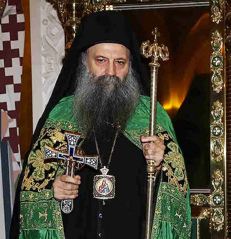 ÐŸÐ°Ñ‚Ñ€Ð¸Ñ˜Ð°Ñ€Ñ… ÑÑ€Ð¿ÑÐºÐ¸ Ð³. ÐŸÐ¾Ñ€Ñ„Ð¸Ñ€Ð¸Ñ˜Ðµ